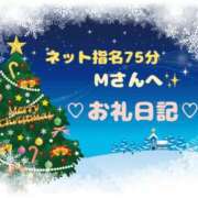 ヒメ日記 2024/12/18 17:03 投稿 佐久間 あおい ハレ系 ひよこ治療院(中州)