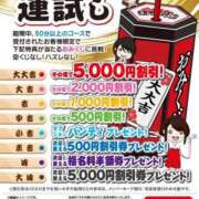 ヒメ日記 2025/01/13 11:34 投稿 佐久間 あおい ハレ系 ひよこ治療院(中州)