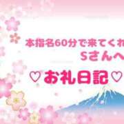 ヒメ日記 2025/01/16 00:15 投稿 佐久間 あおい ハレ系 ひよこ治療院(中州)