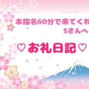 ヒメ日記 2025/02/07 20:43 投稿 佐久間 あおい ハレ系 ひよこ治療院(中州)