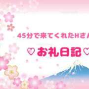 ヒメ日記 2025/02/07 23:22 投稿 佐久間 あおい ハレ系 ひよこ治療院(中州)
