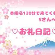 ヒメ日記 2025/02/13 23:11 投稿 佐久間 あおい ハレ系 ひよこ治療院(中州)