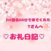 ヒメ日記 2025/03/02 19:55 投稿 佐久間 あおい ハレ系 ひよこ治療院(中州)