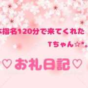 ヒメ日記 2025/03/24 12:31 投稿 佐久間 あおい ハレ系 ひよこ治療院(中州)