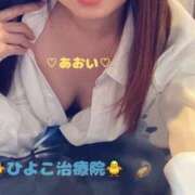 ヒメ日記 2025/04/08 10:43 投稿 佐久間 あおい ハレ系 ひよこ治療院(中州)