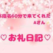 ヒメ日記 2025/04/17 21:55 投稿 佐久間 あおい ハレ系 ひよこ治療院(中州)