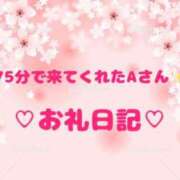 ヒメ日記 2025/04/17 22:10 投稿 佐久間 あおい ハレ系 ひよこ治療院(中州)