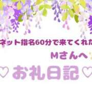 ヒメ日記 2025/05/08 15:02 投稿 佐久間 あおい ハレ系 ひよこ治療院(中州)