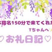 ヒメ日記 2025/05/17 22:50 投稿 佐久間 あおい ハレ系 ひよこ治療院(中州)