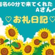 ヒメ日記 2025/07/16 10:02 投稿 佐久間 あおい ハレ系 ひよこ治療院(中州)