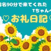 ヒメ日記 2025/08/20 23:01 投稿 佐久間 あおい ハレ系 ひよこ治療院(中州)