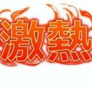 ヒメ日記 2025/08/22 14:50 投稿 佐久間 あおい ハレ系 ひよこ治療院(中州)