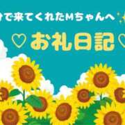 ヒメ日記 2025/08/22 15:01 投稿 佐久間 あおい ハレ系 ひよこ治療院(中州)