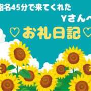 ヒメ日記 2025/08/25 23:31 投稿 佐久間 あおい ハレ系 ひよこ治療院(中州)