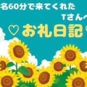 ヒメ日記 2025/08/25 23:49 投稿 佐久間 あおい ハレ系 ひよこ治療院(中州)