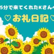ヒメ日記 2025/09/08 18:02 投稿 佐久間 あおい ハレ系 ひよこ治療院(中州)