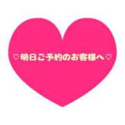ヒメ日記 2025/09/17 22:30 投稿 佐久間 あおい ハレ系 ひよこ治療院(中州)