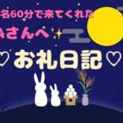 ヒメ日記 2025/09/29 21:15 投稿 佐久間 あおい ハレ系 ひよこ治療院(中州)