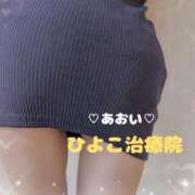 ヒメ日記 2025/10/09 23:16 投稿 佐久間 あおい ハレ系 ひよこ治療院(中州)
