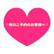 ヒメ日記 2025/11/04 19:52 投稿 佐久間 あおい ハレ系 ひよこ治療院(中州)