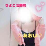 ヒメ日記 2025/11/12 22:01 投稿 佐久間 あおい ハレ系 ひよこ治療院(中州)