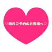 ヒメ日記 2025/12/15 23:01 投稿 佐久間 あおい ハレ系 ひよこ治療院(中州)