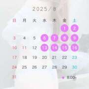 ヒメ日記 2025/07/24 20:45 投稿 愛澄【あいす】 輝女