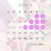 ヒメ日記 2025/07/29 12:32 投稿 愛澄【あいす】 輝女