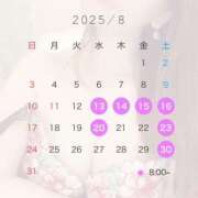 ヒメ日記 2025/08/10 17:12 投稿 愛澄【あいす】 輝女