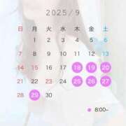 ヒメ日記 2025/09/17 22:00 投稿 愛澄【あいす】 輝女