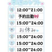 ヒメ日記 2025/03/23 12:16 投稿 にあ 完全密室 無抵抗