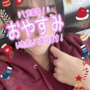 栗原 あやか メリークリスマス ミセス・レヴォアール～再会～