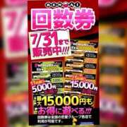 ヒメ日記 2026/06/24 14:33 投稿 まなつ 横浜ハッピーマットパラダイス