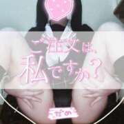 ヒメ日記 2025/10/12 02:25 投稿 りく 舐めたくてグループ～君とサプライズ学園～越谷校