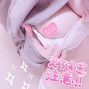 ヒメ日記 2025/12/01 20:16 投稿 りく 舐めたくてグループ～君とサプライズ学園～越谷校