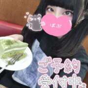 ヒメ日記 2025/12/24 23:15 投稿 りく 舐めたくてグループ～君とサプライズ学園～越谷校