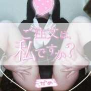りく ご注文は…🐰 舐めたくてグループ～君とサプライズ学園～越谷校