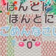 ヒメ日記 2024/08/02 11:06 投稿 里佳子 大宮人妻城