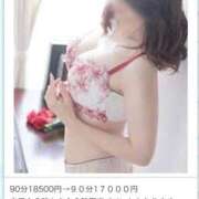 いちか☆エロさに貪欲 昼割ゲリライベント❣️ 五十路有閑マダム～沖縄店～