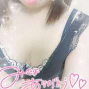 ヒメ日記 2025/04/20 12:49 投稿 つぼみ 奥様の実話 梅田店