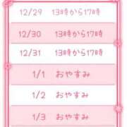 ヒメ日記 2025/12/28 18:56 投稿 つぼみ 奥様の実話 梅田店