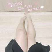 ヒメ日記 2026/04/11 13:47 投稿 つぼみ 奥様の実話 梅田店