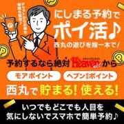 ヒメ日記 2024/04/22 15:40 投稿 細山【ほそやま】 丸妻 西船橋店