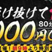 ヒメ日記 2026/07/26 15:54 投稿 細山【ほそやま】 丸妻 西船橋店