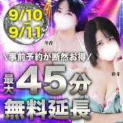 ヒメ日記 2026/09/08 17:22 投稿 細山【ほそやま】 丸妻 西船橋店