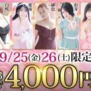 ヒメ日記 2026/09/22 22:58 投稿 細山【ほそやま】 丸妻 西船橋店