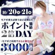 ヒメ日記 2026/10/21 08:22 投稿 細山【ほそやま】 丸妻 西船橋店