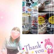 ヒメ日記 2025/05/14 23:42 投稿 松岡香澄 五十路マダム 郡山店