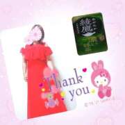 ヒメ日記 2025/08/29 09:04 投稿 松岡香澄 五十路マダム 郡山店