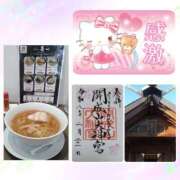 松岡香澄 おはよ。???????。 五十路マダム 郡山店